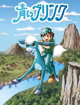 青色杜马(华语)