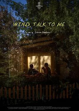 且听风言封面图