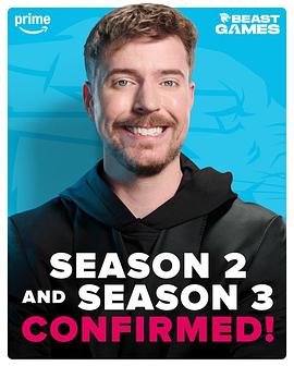 野兽游戏第2季封面图