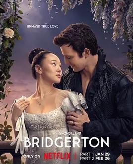 布里奇顿第4季封面图