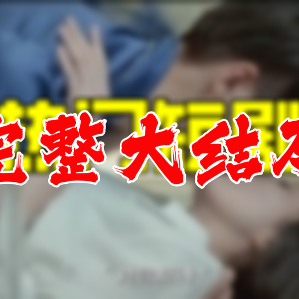 婚后强宠总裁大人超给力