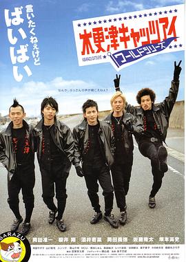 木更津猫眼世界系列封面图