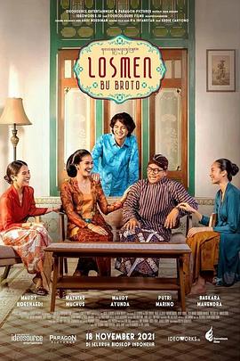 布罗托夫人的旅馆 第1季