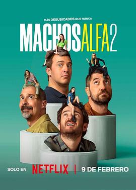 阿尔法男第2季封面图