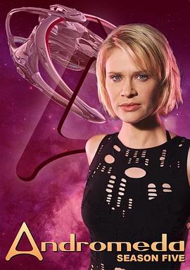 星舰复国记第5季