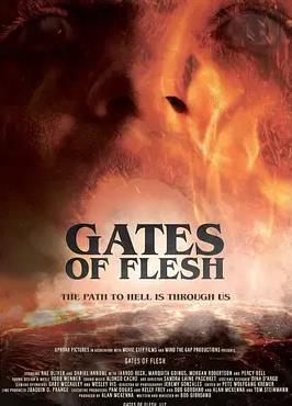 血肉之门封面图