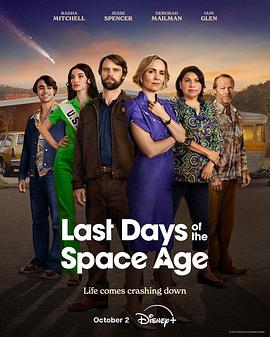 Last Days of the Space Age封面图