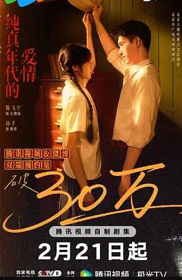 纯真年代的爱情封面图