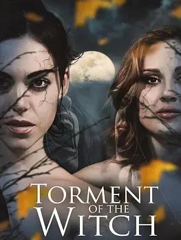 女巫的折磨封面图