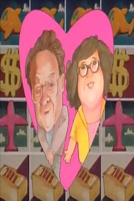 富贵冤家(华语)