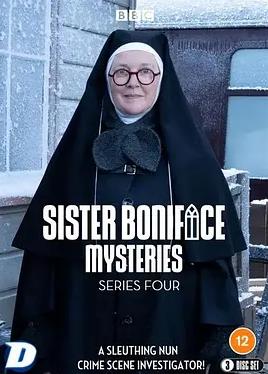 博尼法斯修女探案集第4季