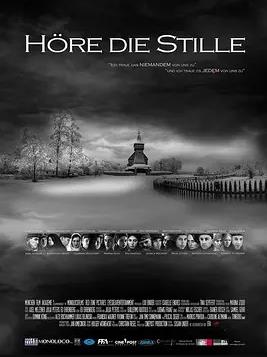 听见寂静封面图