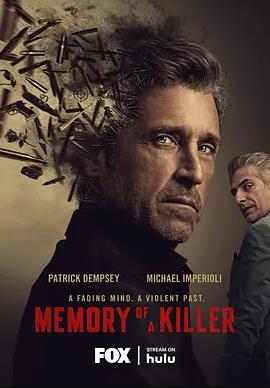 杀手记忆 第1季封面图