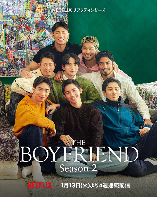 我的咖啡男友第2季封面图