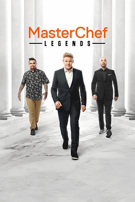 厨艺大师(美版)第11季