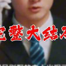 回流之再创传奇